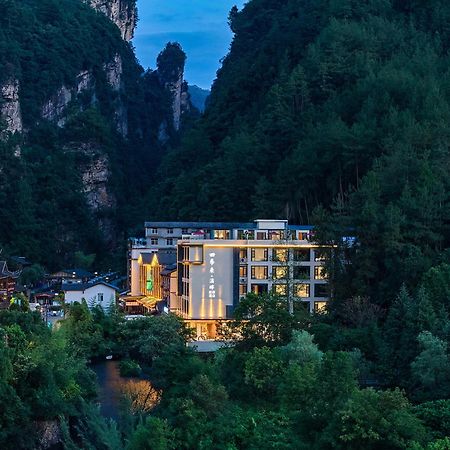 Zhangjiajie Utopia Hotel--Free One Way Pick Up Service Over 2 Nights מראה חיצוני תמונה