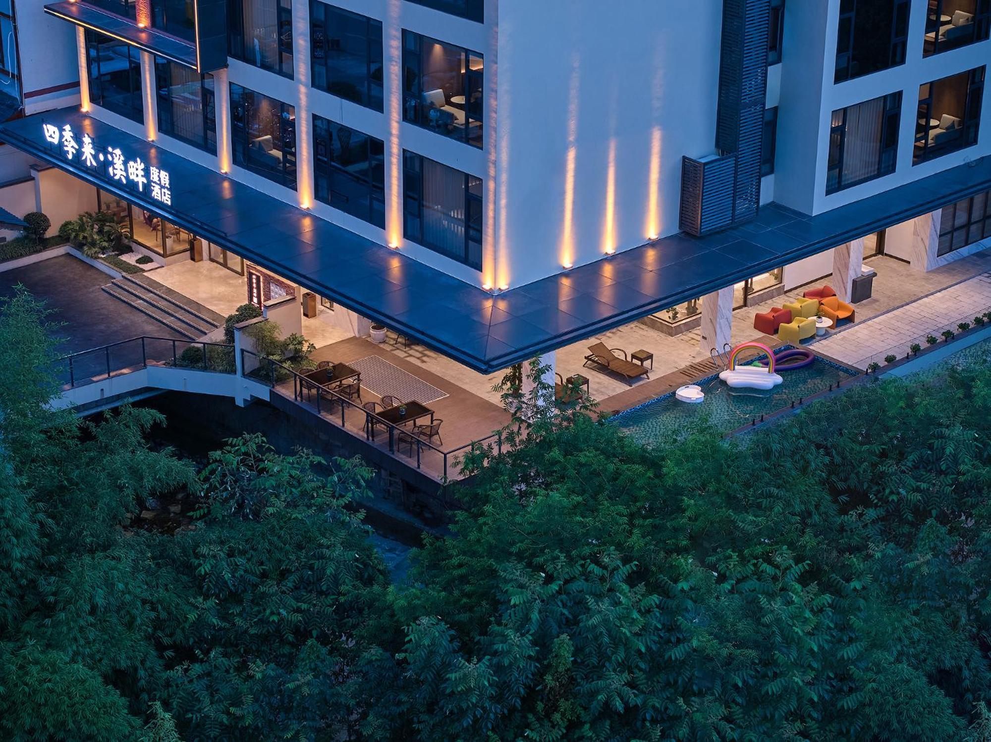 Zhangjiajie Utopia Hotel--Free One Way Pick Up Service Over 2 Nights מראה חיצוני תמונה